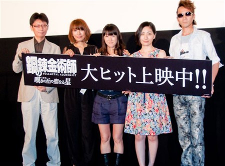 鋼の錬金術師 ネタバレ