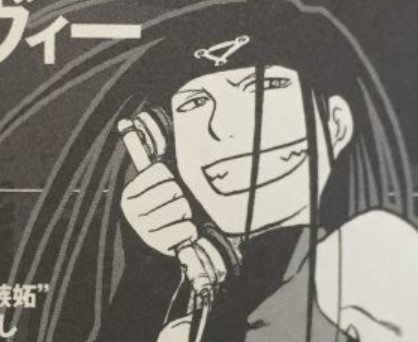 鋼の錬金術師 エンヴィー