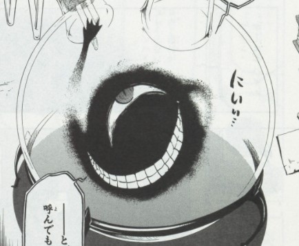 鋼の錬金術師 お父様