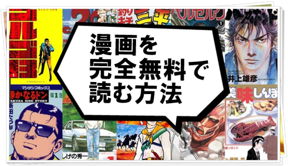 鋼の錬金術師 ネタバレ